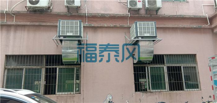 裝配車(chē)間降溫工程