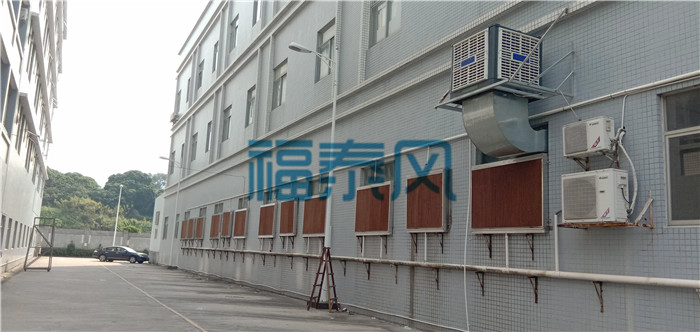 東莞清溪車(chē)間降溫工程/廠房降溫方案