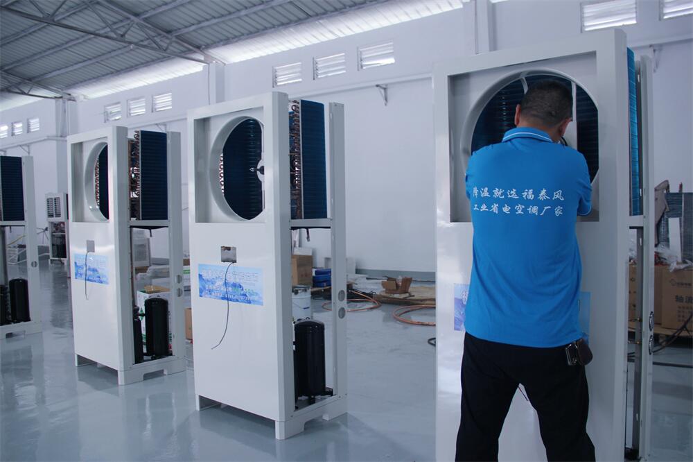 安慶廠房裝省電空調(diào)，降溫電費(fèi)雙降