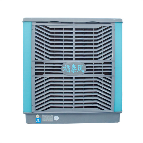 東莞冷風(fēng)機！